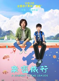 善良的朋友妻子